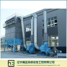 Cleaning System--1 Long Bag Low-Voltage Pulse Dust Collector